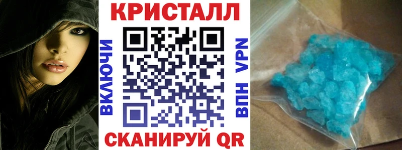 АМФЕТАМИН 97%  нарко площадка какой сайт  Звенигород 