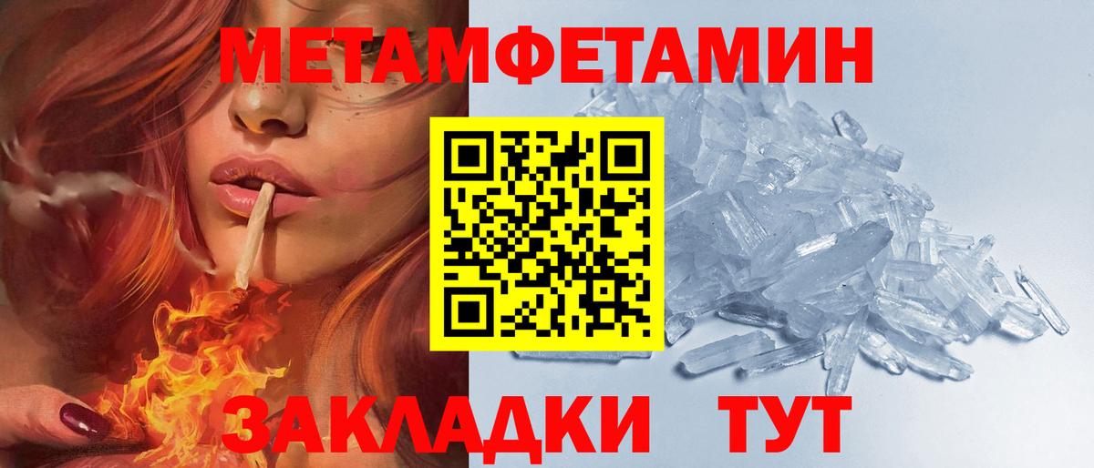 Амфетамин  Вход с VPN  Звенигород  Амфетамин 98% 