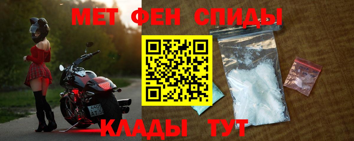 АМФЕТАМИН Розовый Звенигород