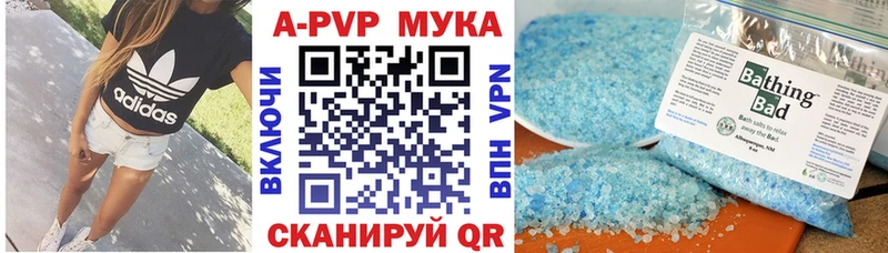 Alpha PVP Crystall  Звенигород 