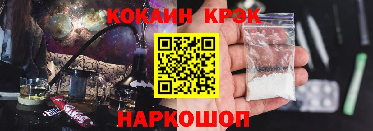 Cocaine Боливия Звенигород