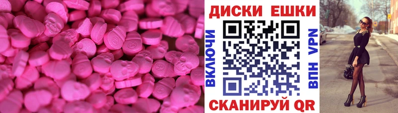 даркнет сайт  Звенигород  Экстази Philipp Plein 