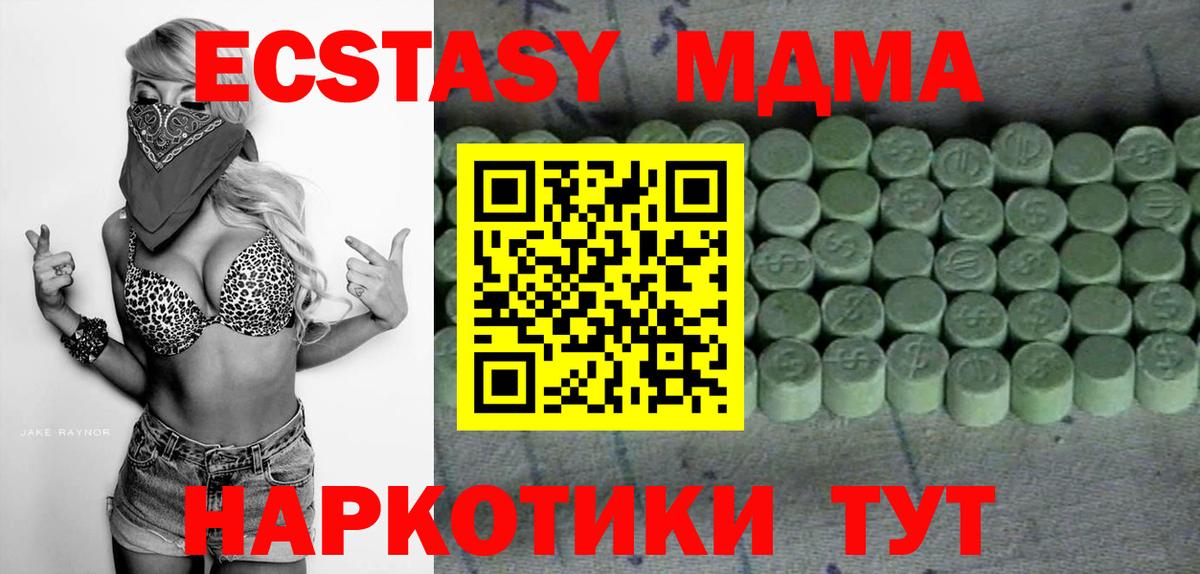 Экстази Punisher Звенигород