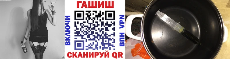 что такое   blacksprut ССЫЛКА  Гашиш гашик  Звенигород 