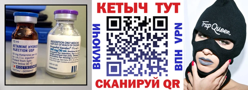 OMG сайт  Звенигород  КЕТАМИН ketamine 