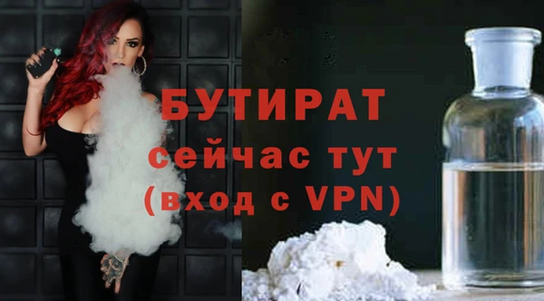 Альфа ПВП Дмитриев