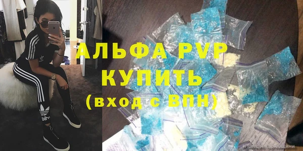 Альфа ПВП Дмитриев