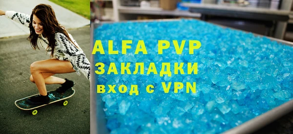 Альфа ПВП Дмитриев