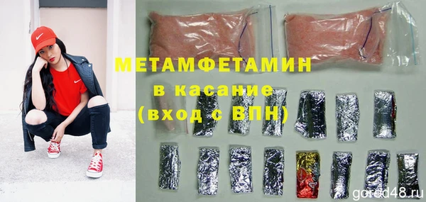 твердый Дмитров