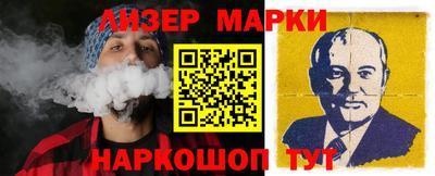 MESCALINE Бугуруслан