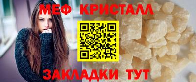 мефедрон мука Будённовск