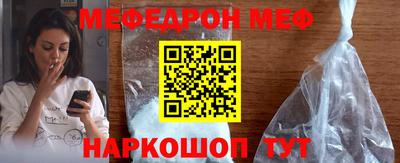 прущий лед Изобильный