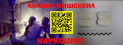 мефедрон мука Будённовск