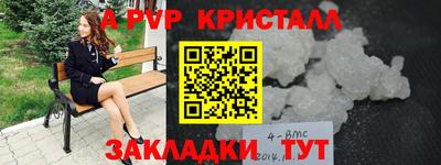 MESCALINE Бугуруслан