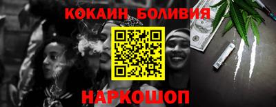 мефедрон Бузулук