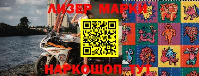MESCALINE Бугуруслан