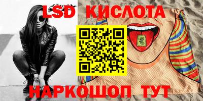 мефедрон Бузулук