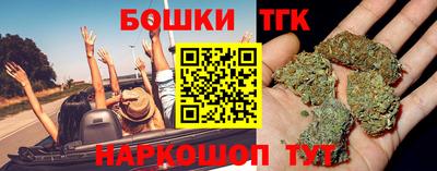 MESCALINE Бугуруслан