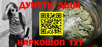 MESCALINE Бугуруслан