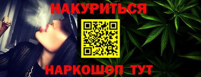 мефедрон Бузулук