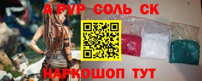 MESCALINE Бугуруслан