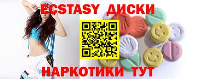 мефедрон мука Будённовск