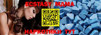мефедрон мука Будённовск