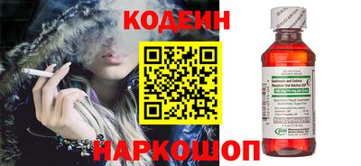 MESCALINE Бугуруслан