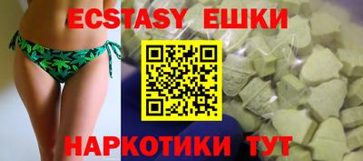 мефедрон мука Будённовск