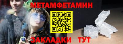 мефедрон мука Будённовск