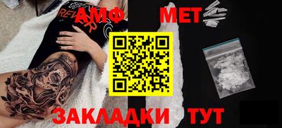 мефедрон мука Будённовск