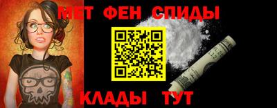 мефедрон Бузулук