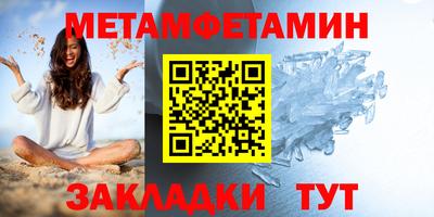 мефедрон мука Будённовск