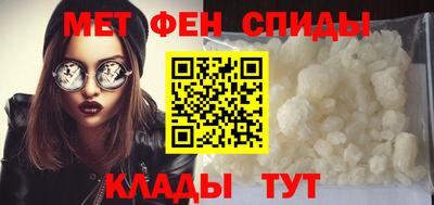 MESCALINE Бугуруслан