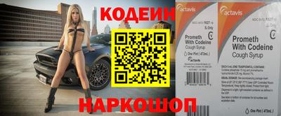 MESCALINE Бугуруслан