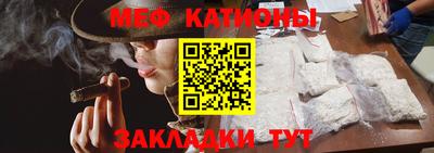 мефедрон Бузулук