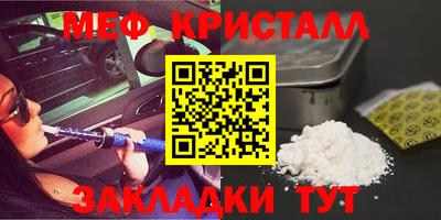 мефедрон Бузулук