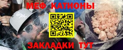 MESCALINE Бугуруслан