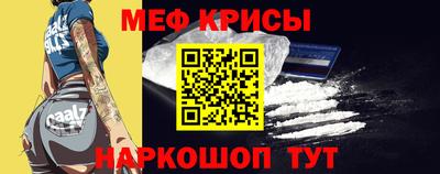 мефедрон мука Будённовск