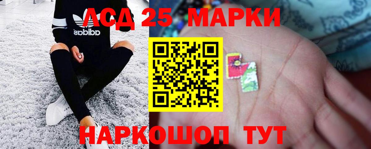 Звенигород  OMG онион  Вход с VPN  LSD-25 экстази кислота 