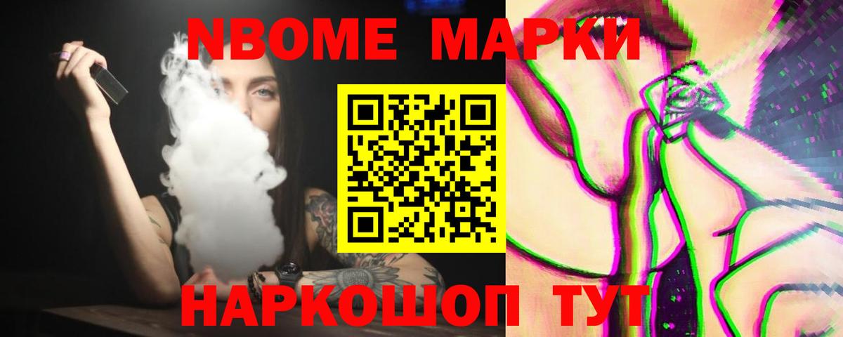LSD-25 экстази ecstasy Звенигород