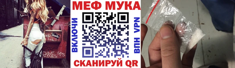 Меф 4 MMC  купить   Звенигород 