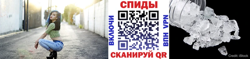 Первитин Methamphetamine  MEGA   Звенигород  хочу наркоту 