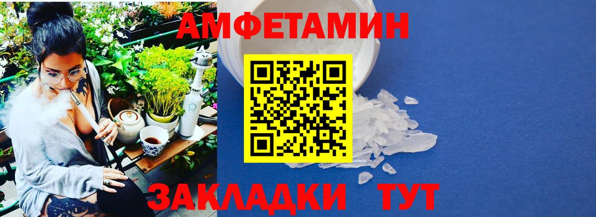 Метамфетамин витя Звенигород