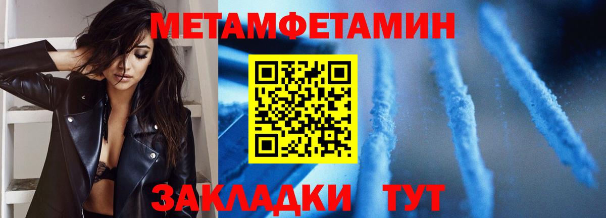 Купить закладку  ГАШ  Кокаин  Канабис  Метадон  Вход с VPN  МЕФ  МЕФ кристаллы  LSD-25  Амфетамин кристаллы  Звенигород  ЭКСТАЗИ  КОКАИН 