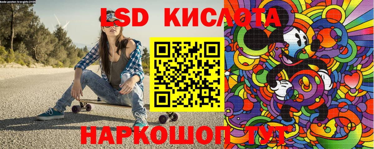купить  цена  Марки 25I-NBOMe 1500мкг  Вход с VPN  Звенигород 
