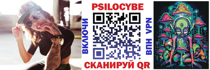 Галлюциногенные грибы MAGIC MUSHROOMS  Звенигород 