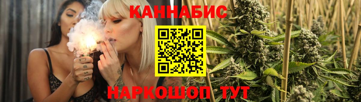 Бошки Шишки AK-47 Звенигород