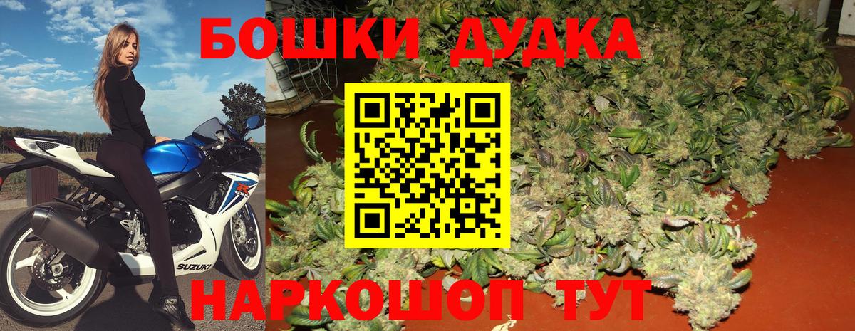 Конопля SATIVA & INDICA  Бошки Шишки White Widow  МАРИХУАНА семена  МАРИХУАНА White Widow  Звенигород  Вход с VPN 